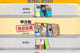 betway官方app截图0